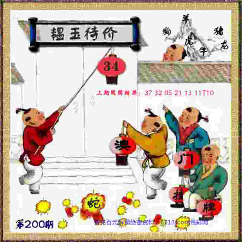27次！尼泊尔登山向导创造登顶珠峰新纪录