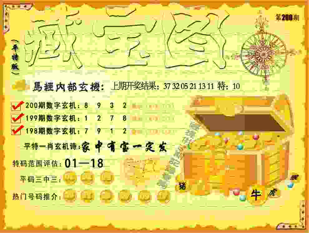 法甲综合：梅西告别战 “大巴黎”主场落败
